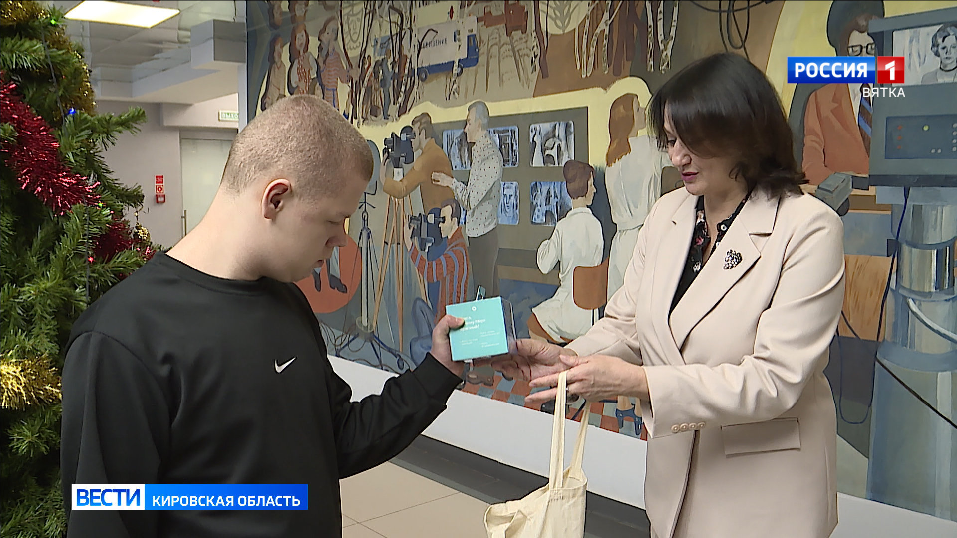 Директор ГТРК «Вятка» приняла участие в благотворительном проекте «Елка желаний»