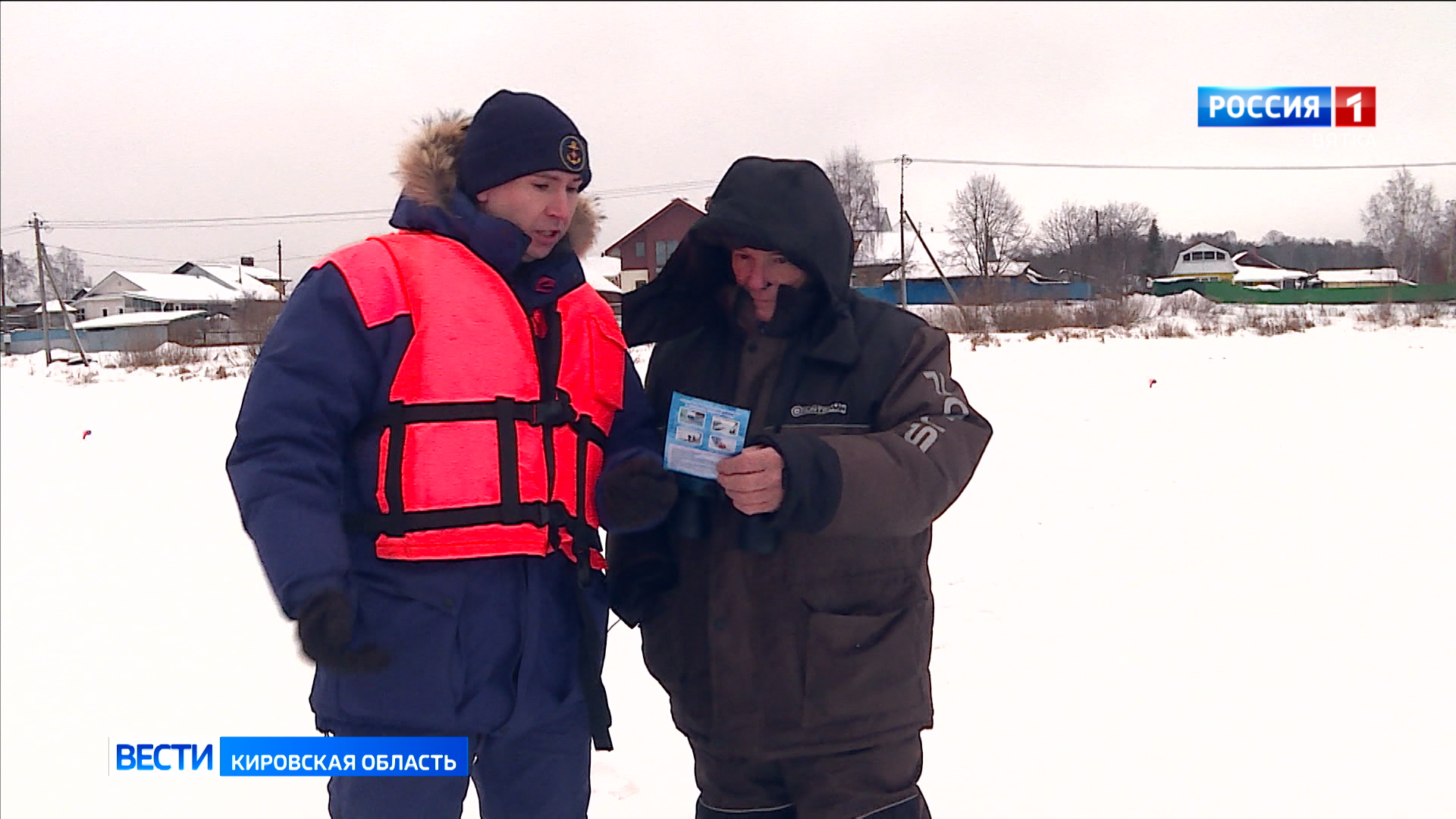 Кировским рыбакам напомнили правила безопасного поведения на льду