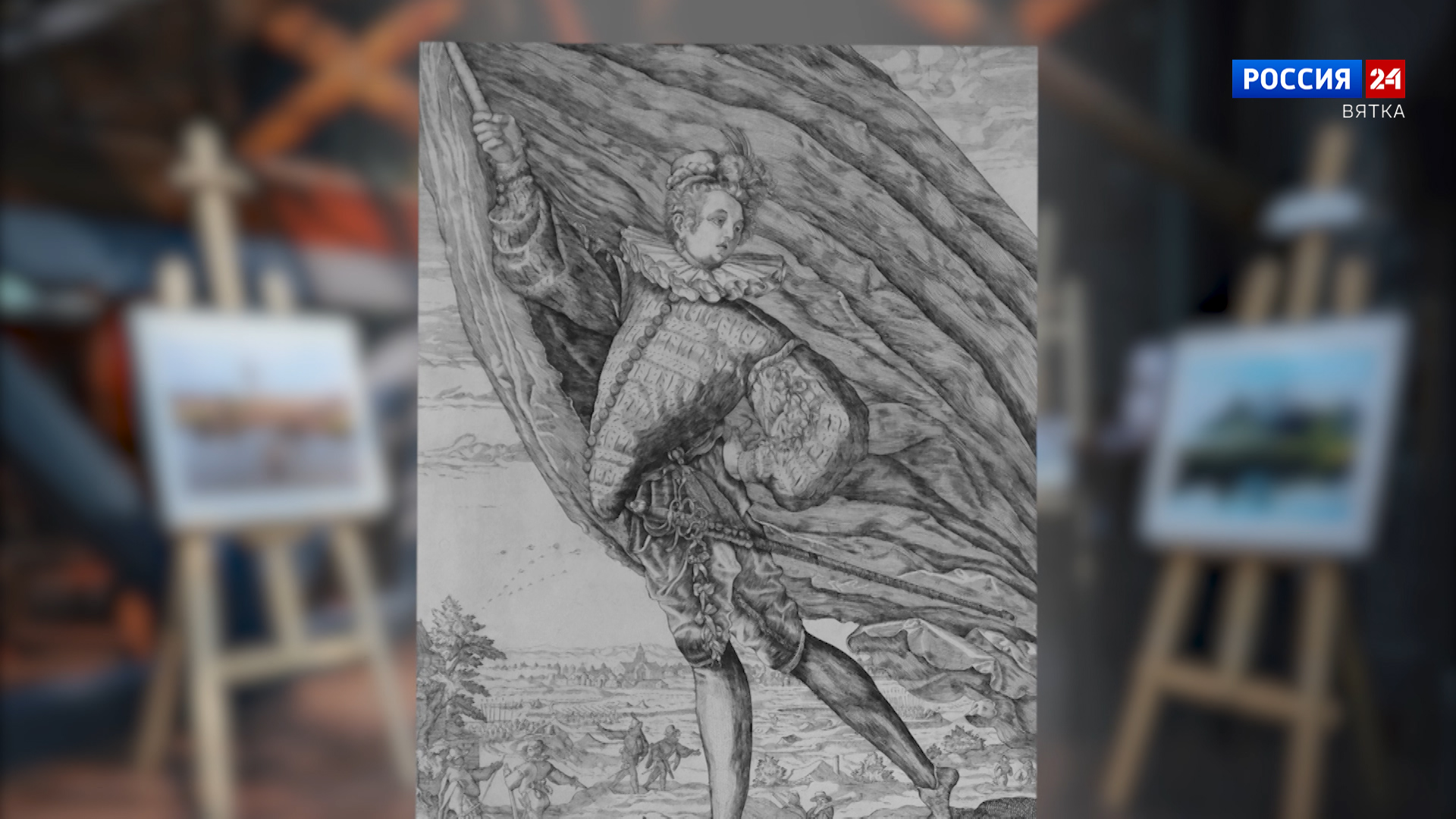 Искусство увидеть… История одной картины: «Знаменосец» 1587 год