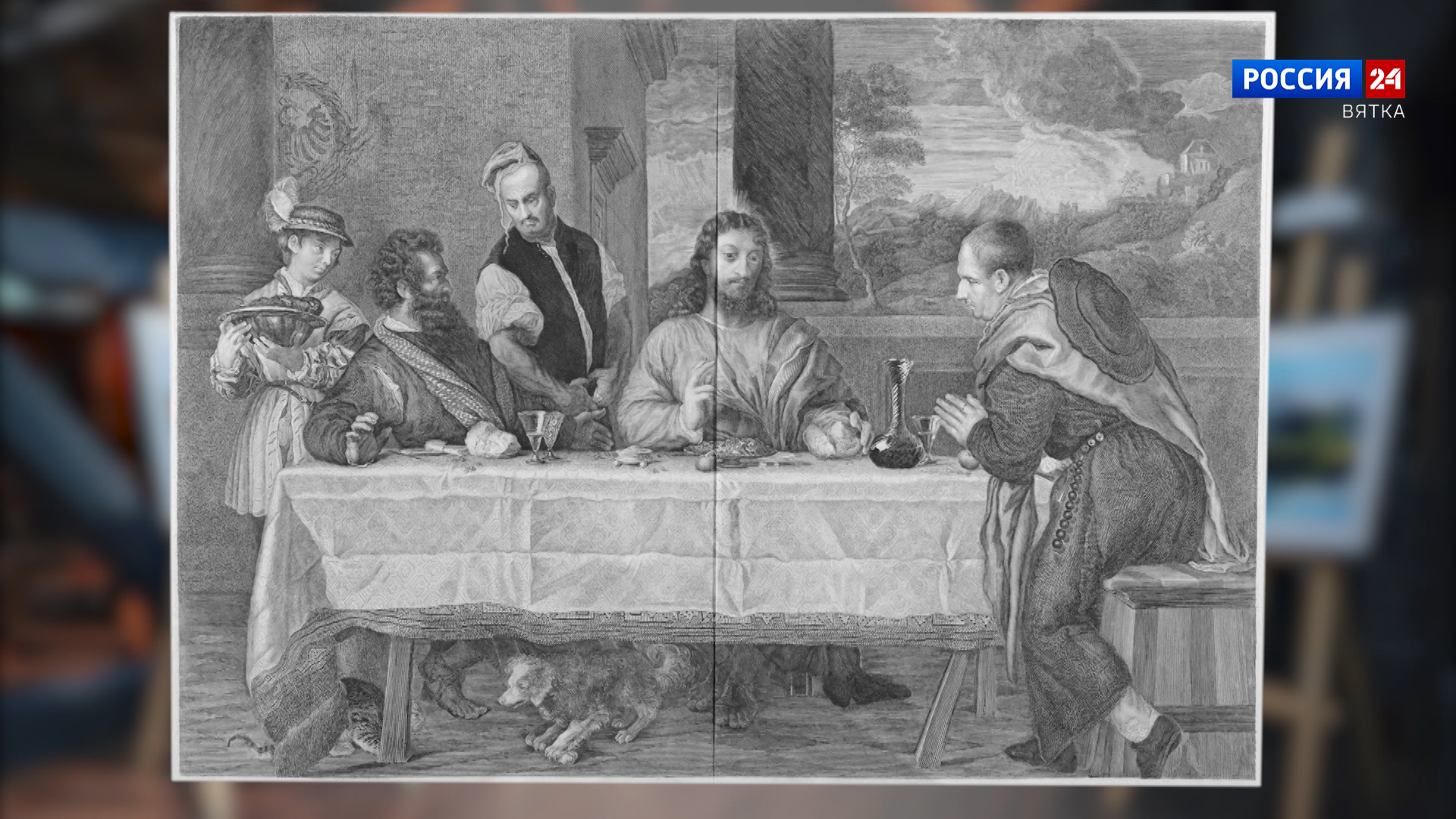 Искусство увидеть… История одной картины: «Христос с двумя учениками на пути в Эмммаус». С произведения Тициана