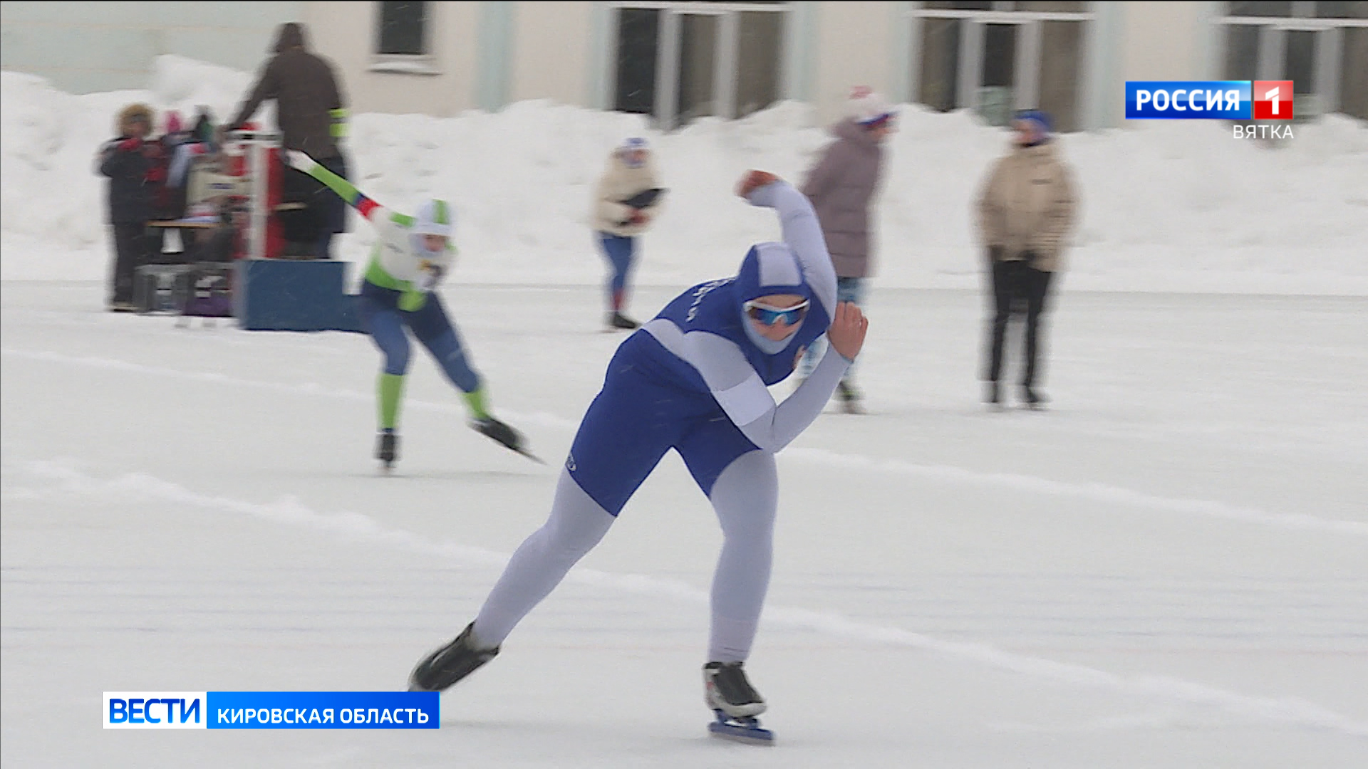 В Кирове проходит Первенство Приволжья по конькобежному спорту