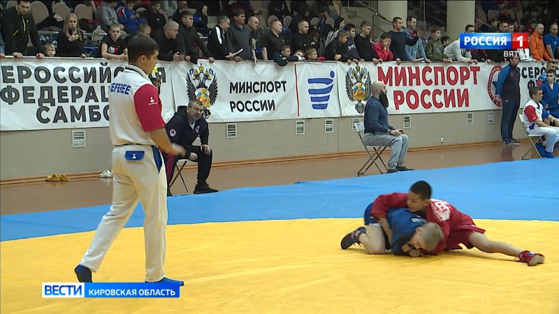 В Кирове проходят Всероссийские соревнования «Памяти А.А. Собакинских»