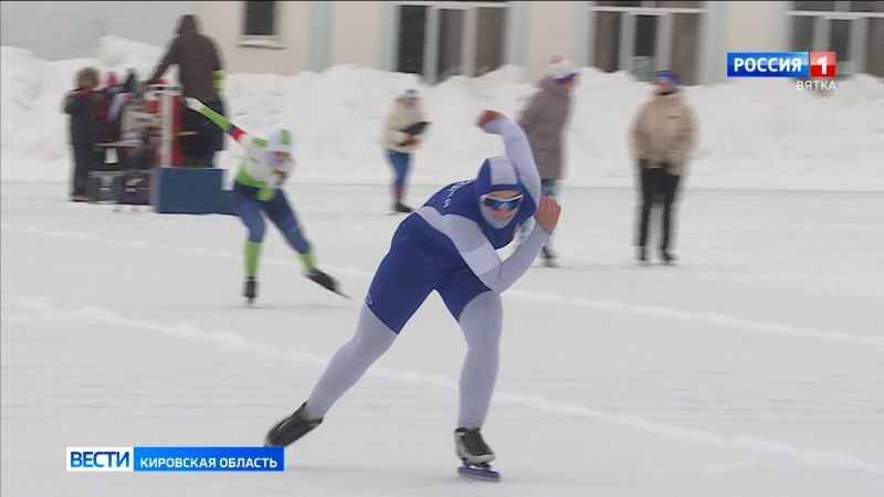 В Кирове проходит Первенство Приволжья по конькобежному спорту
