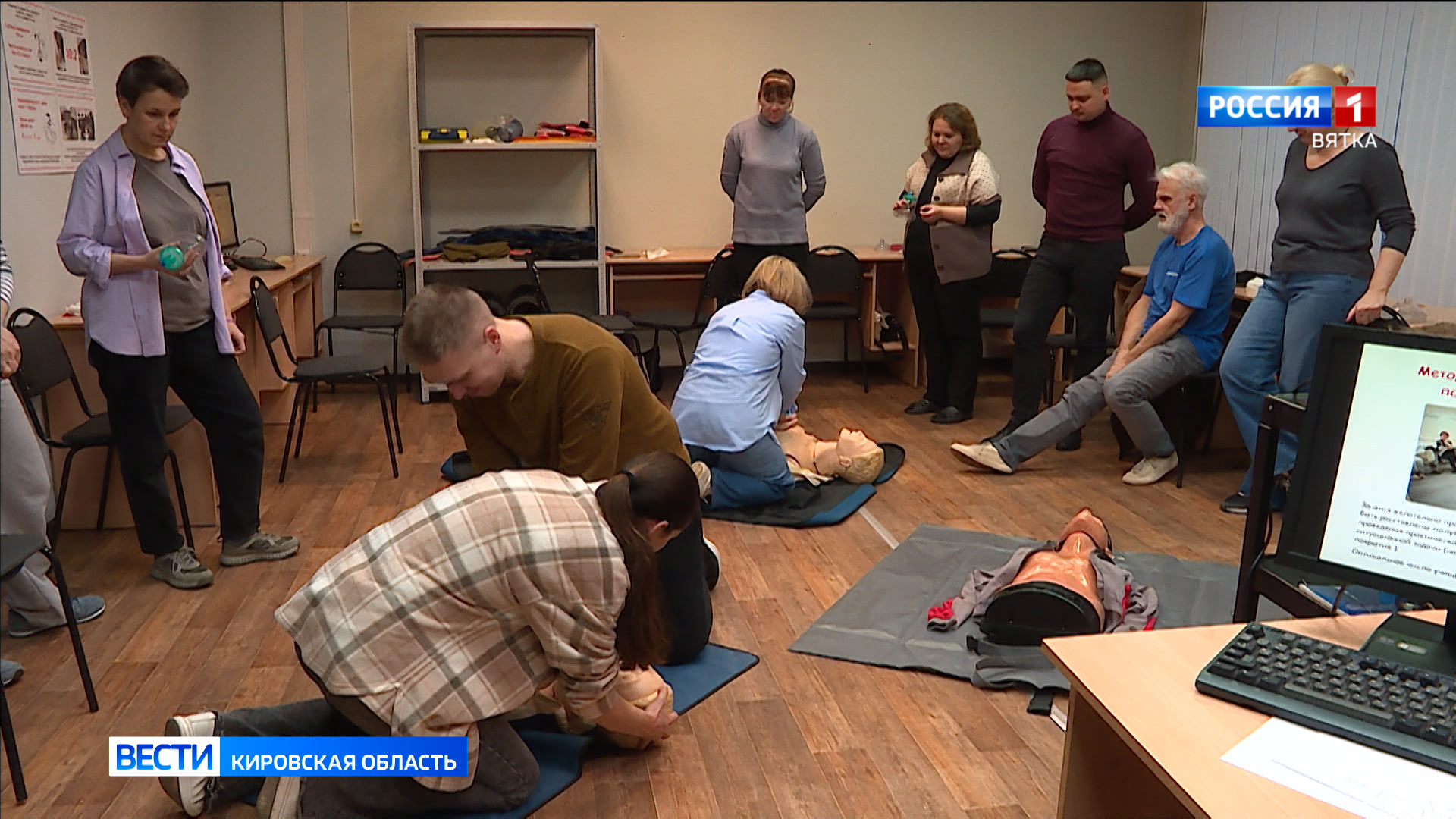 Кировчане начали проходить обучение по оказанию первой помощи