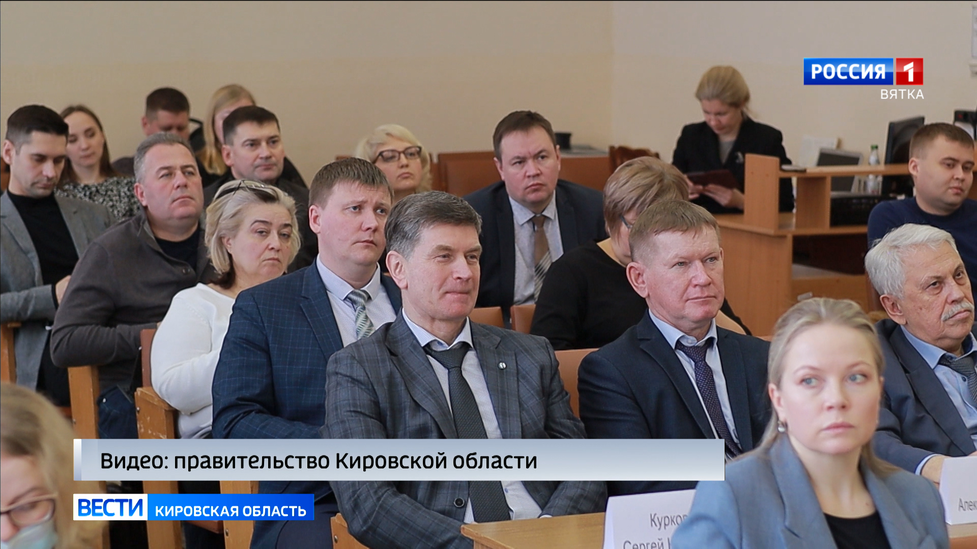 В Омутнинске обсудили механизмы комплексного развития территории