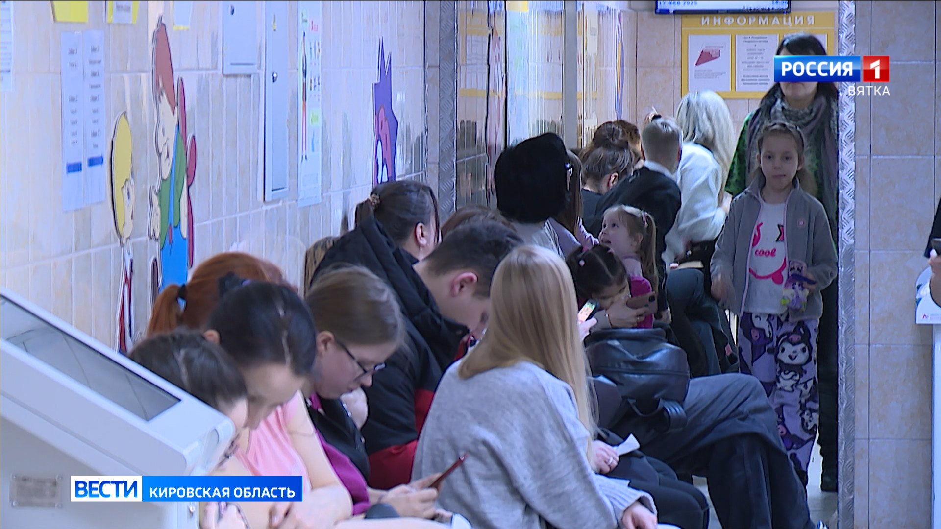 В Кировской области растет уровень заболеваемости ОРВИ