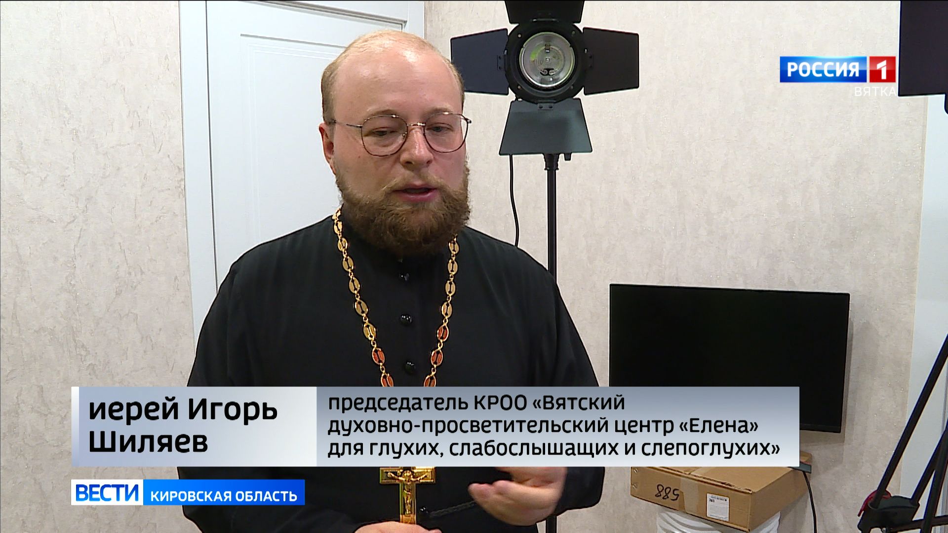 В Кирове для глухих и слабослышащих граждан работает диспетчерский центр