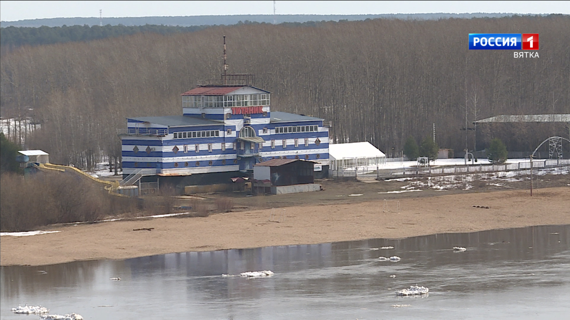Росгидромет обнародовал предварительный прогноз развития весеннего половодья