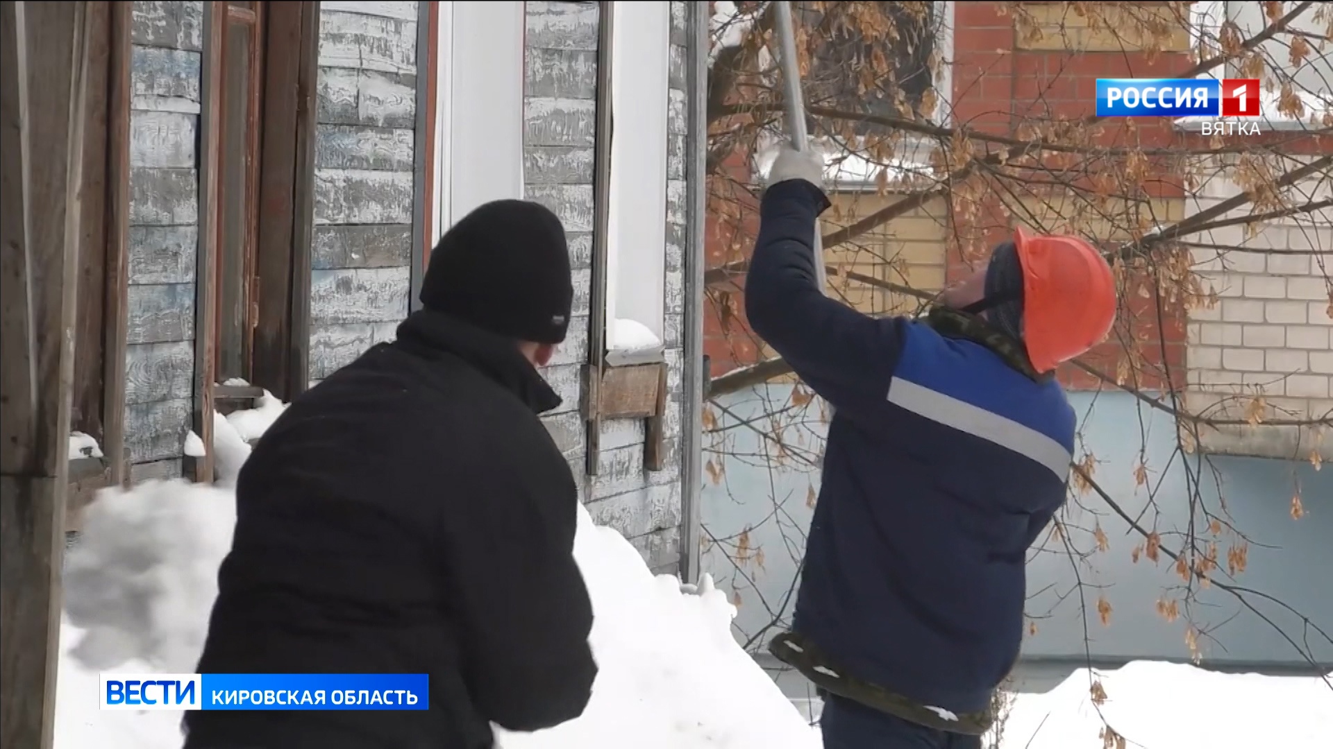 Губернатор Кировской области поручил усилить расчистку дворов и крыш