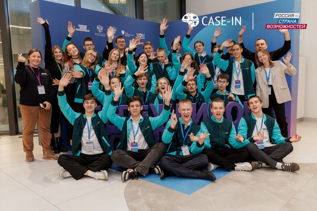 Кировчане могут принять участие в Международном инженерном чемпионате