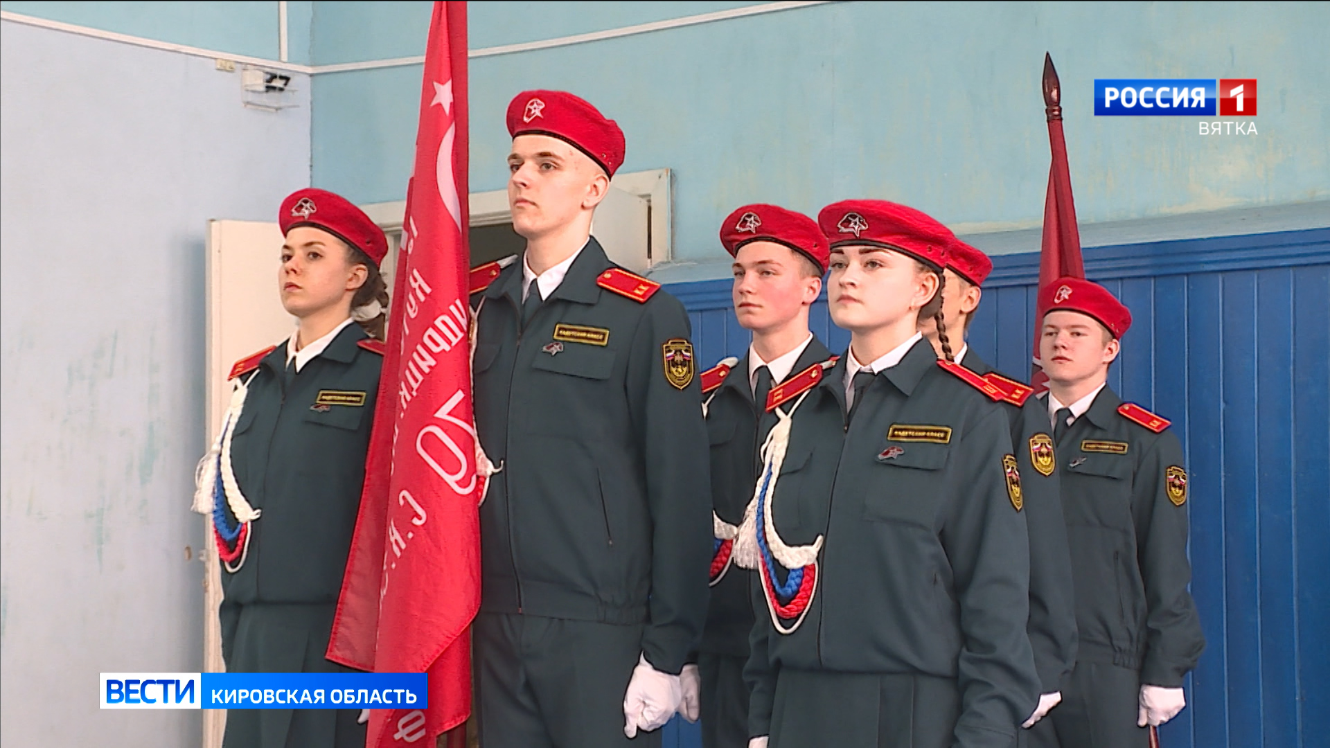 В Кировской области стартовал новый сезон военно-патриотической игры «Зарница»