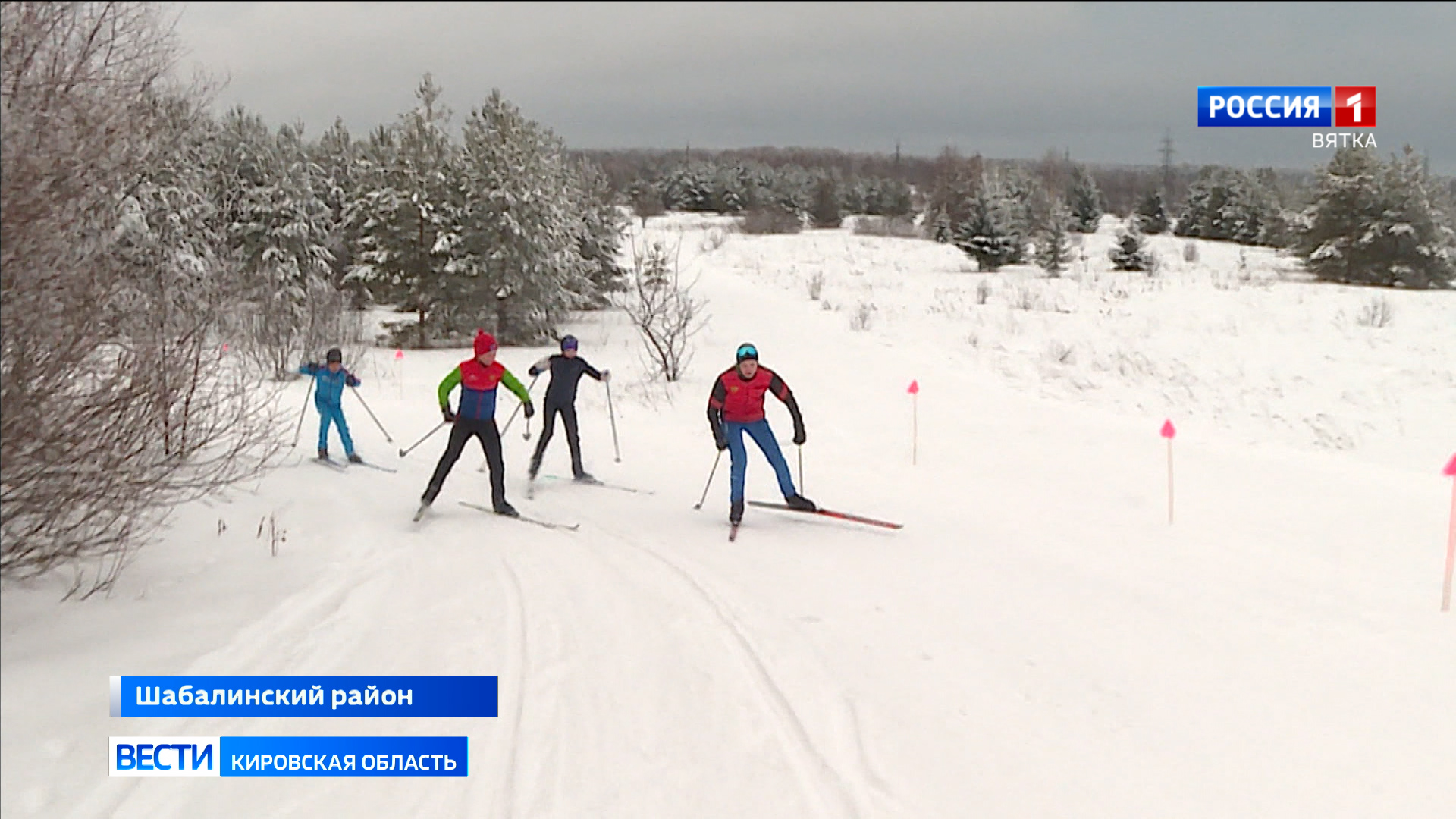 В деревне Лёвинское Шабалинского района обустроили трассу и возводят лыжную базу