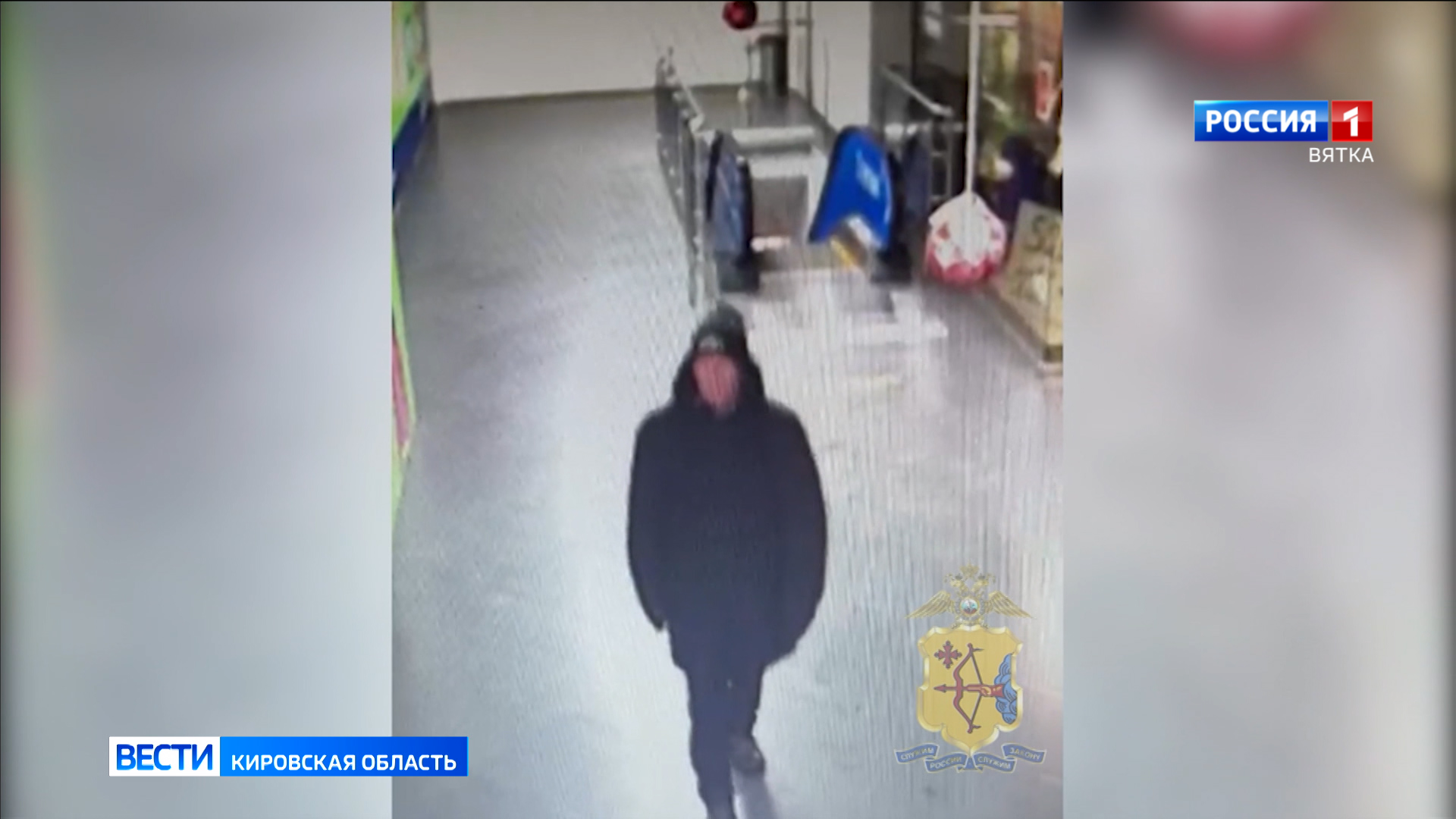 В Кирове ищут причастного к краже смартфона