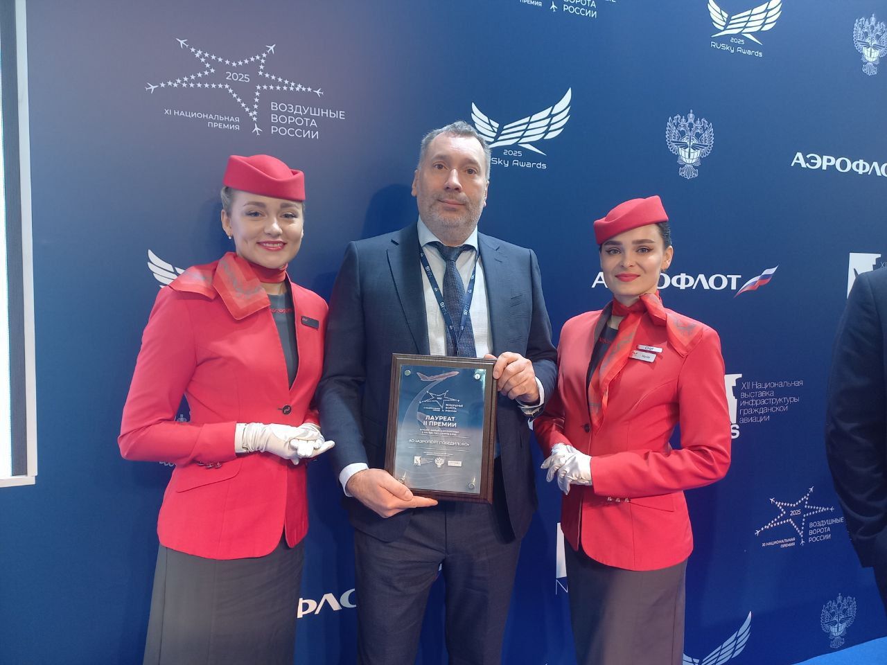Кировский аэропорт – лауреат национальной премии «Воздушные ворота России»