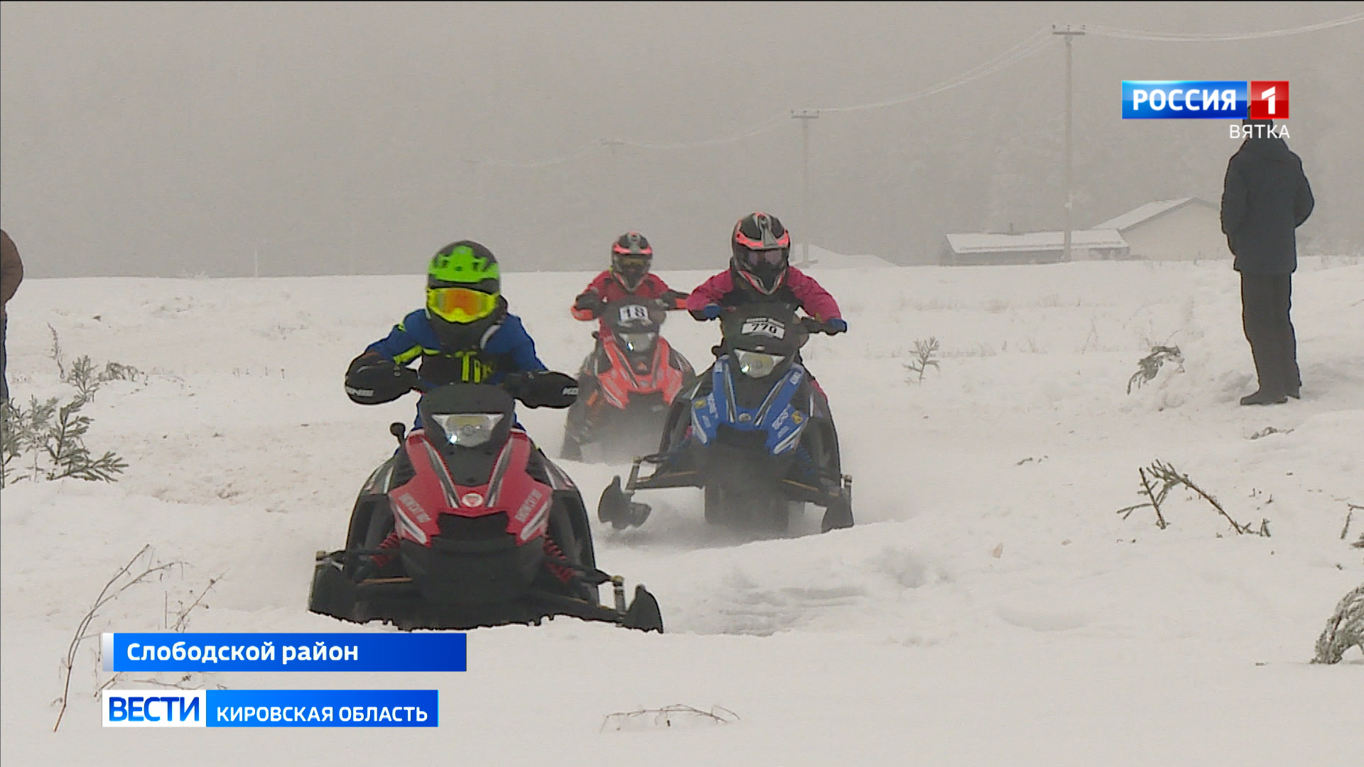 Кировчане выступят на Кубке России по снегоходному кроссу