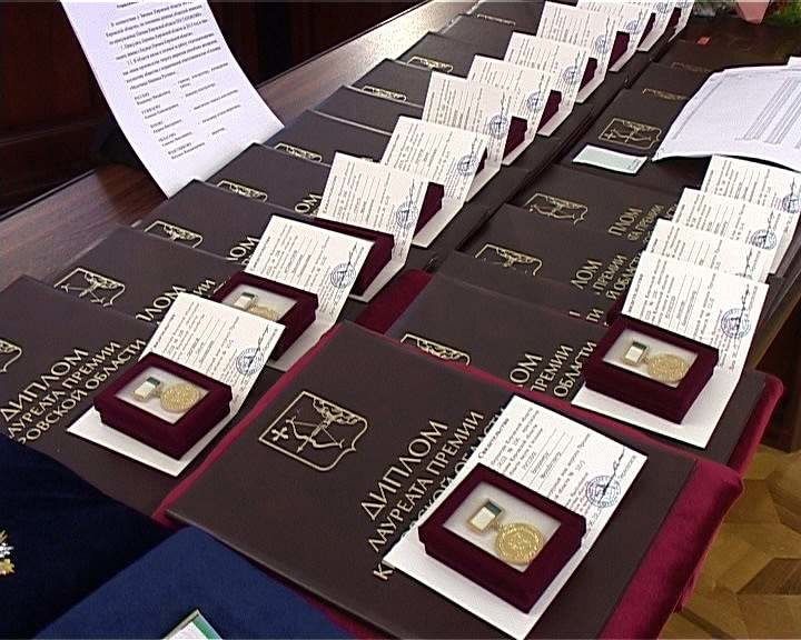 В регионе идет прием документов на соискание Премии Кировской области
