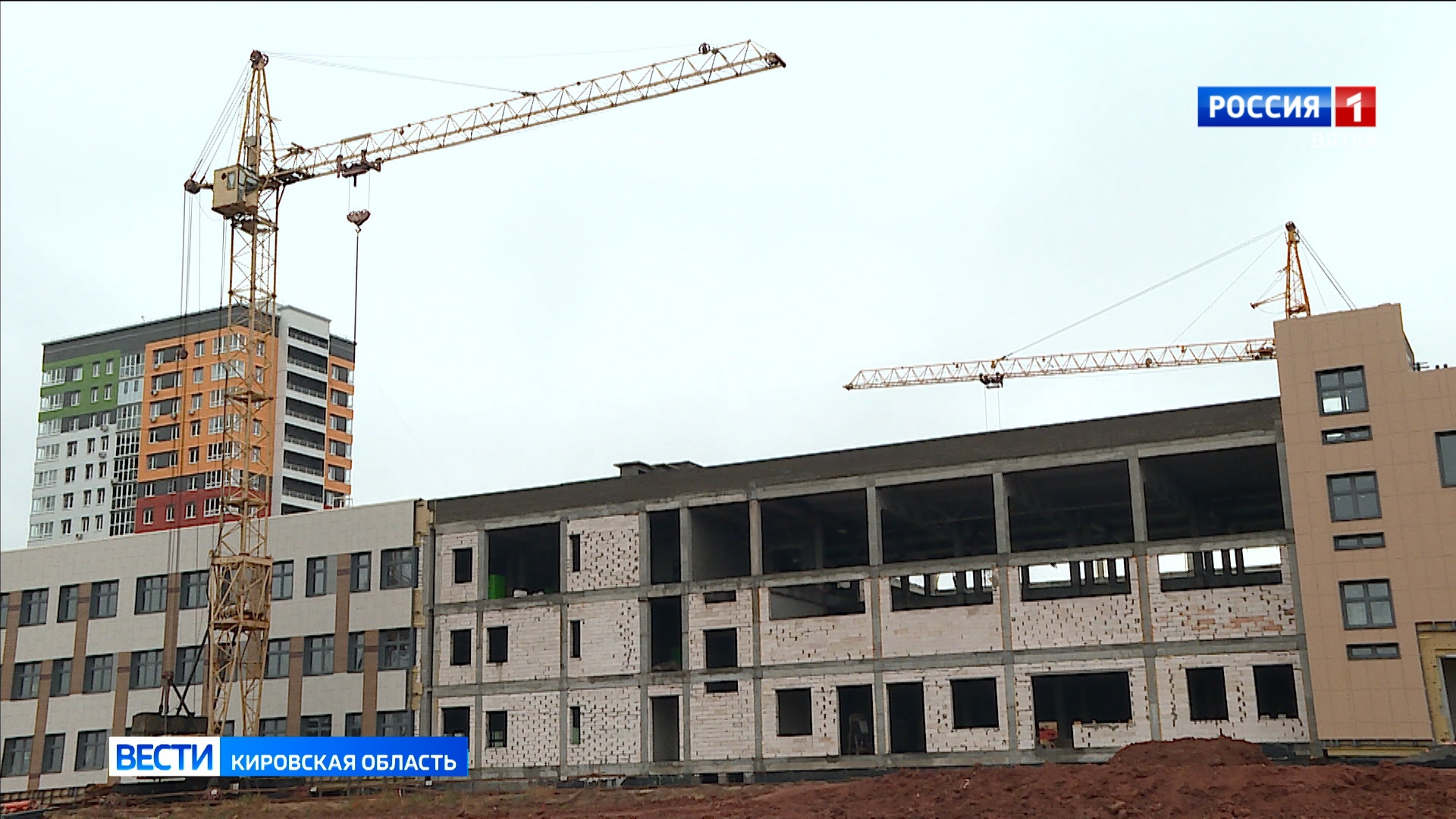 Дополнительные средства направят на строительство школ в Нолинске и слободе Курочкины