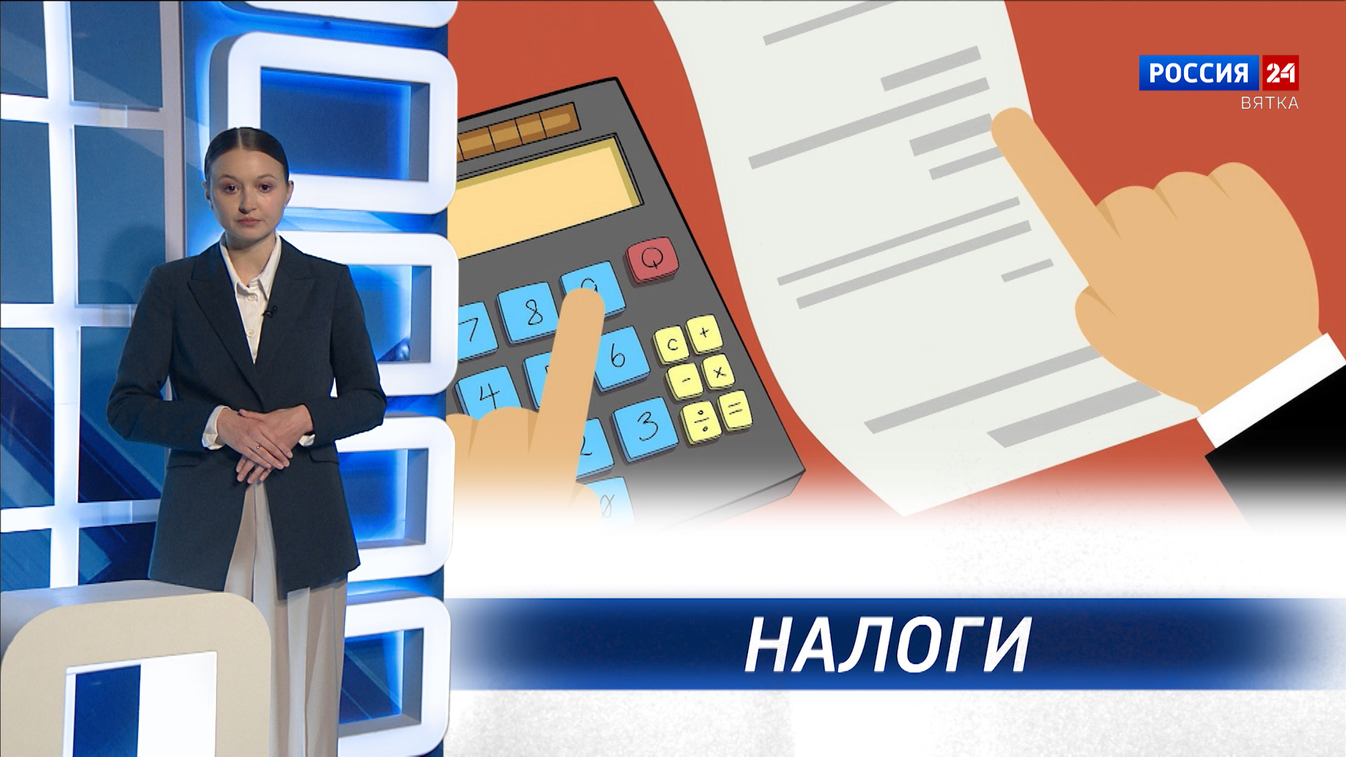 Вести. Право (27.02.2025)