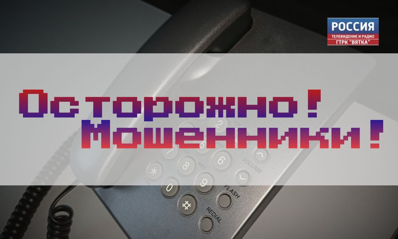 Еще 3 способа обмана: какие схемы используют мошенники