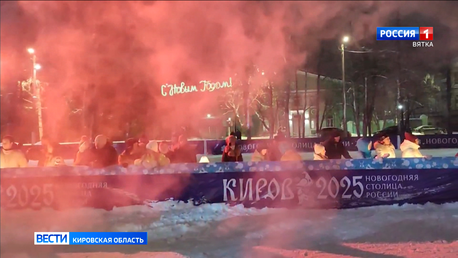 В Кирове прошли съемки нового художественного фильма «Холодное сердце»