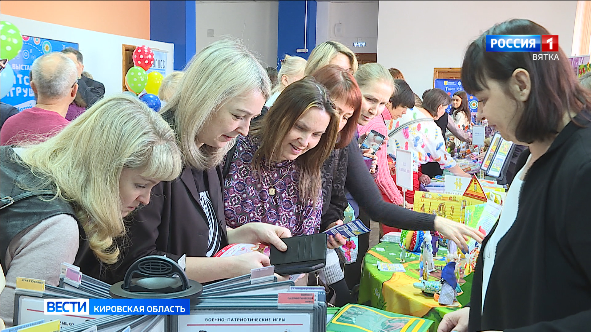 В Кирове открылась выставка детских развивающих игр «С заботой о будущем»