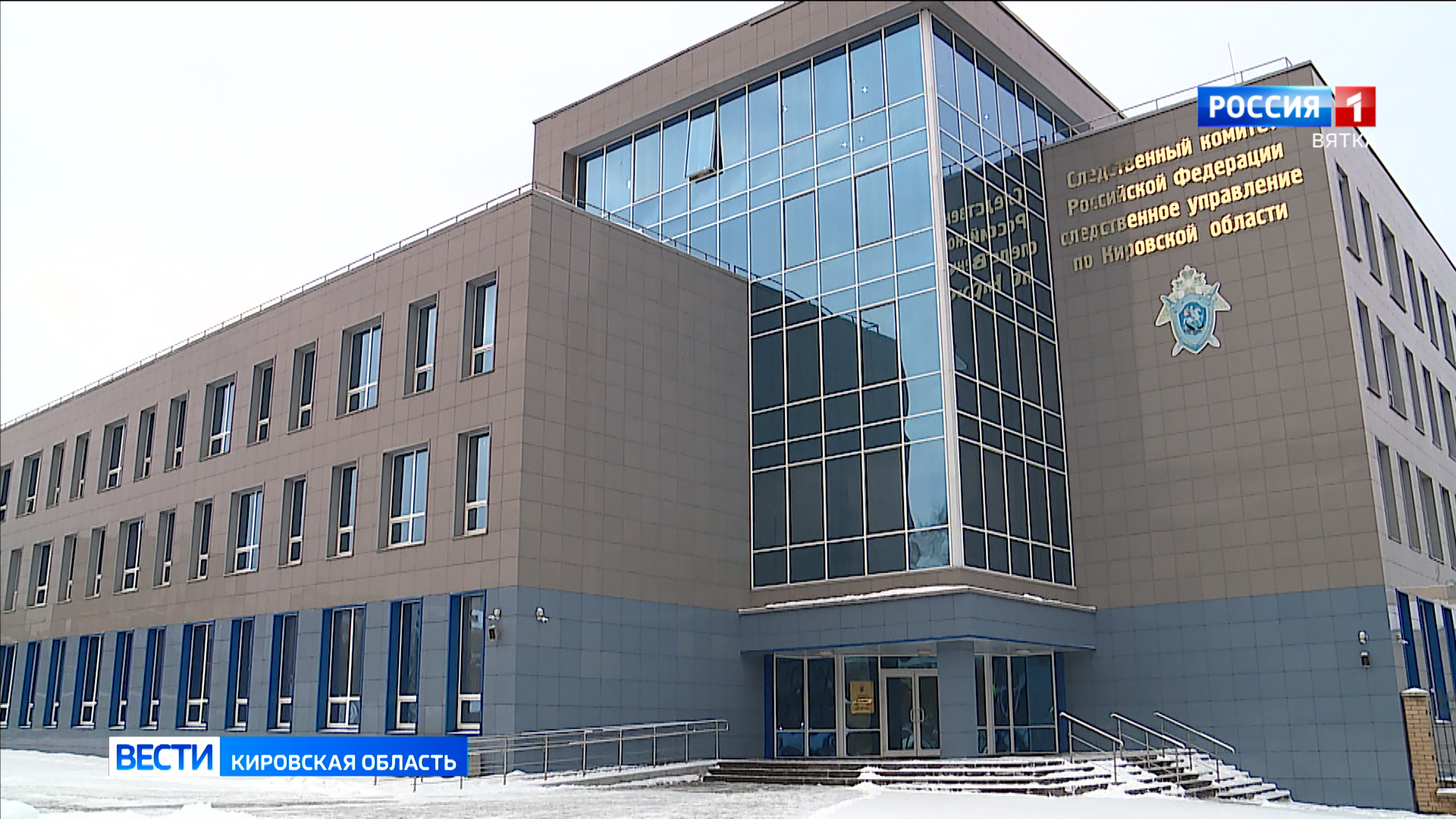 В Кирове 16-летняя девочка подозревается в незаконном хранении наркотиков