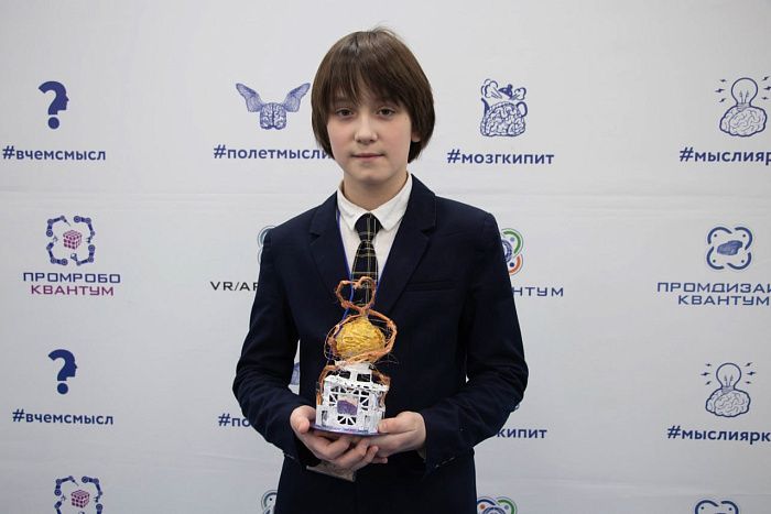 Кировчанин – победитель всероссийского конкурса «Анатомия предмета»