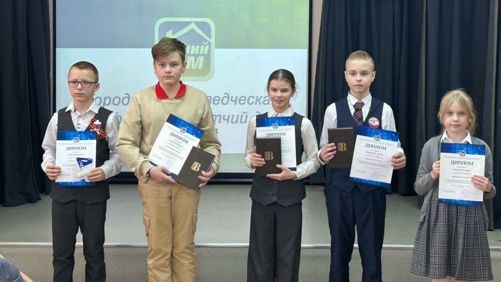 В Кирове прошла городская краеведческая конференция «Отчий дом»