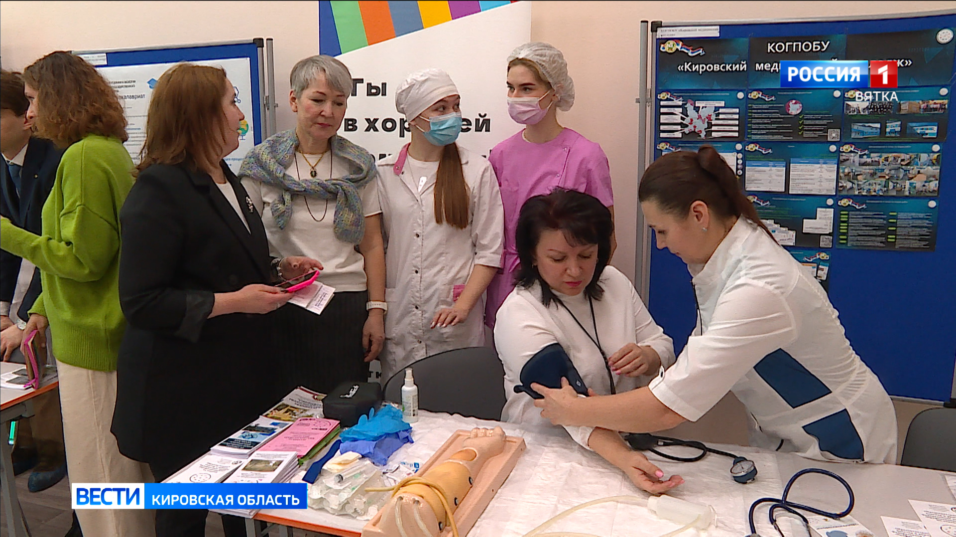 В Кирове прошла 52 областная научно-практическая конференция учителей географии, биологии и химии