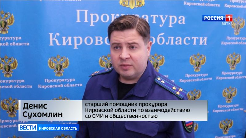 Прокуратура требует компенсацию для ребенка, пострадавшего от схода снега в Нагорске