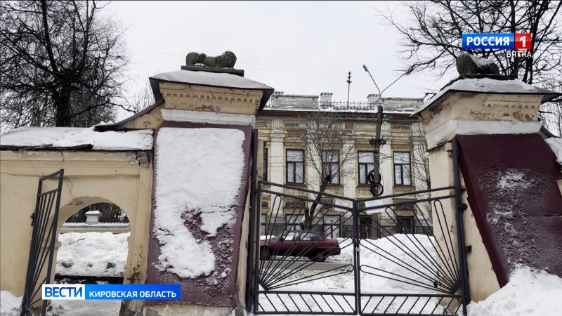 В эфире ГТРК «Вятка» выйдет специальный репортаж Юлии Шалаевой «История одного здания. Дом со львами в Слободском»
