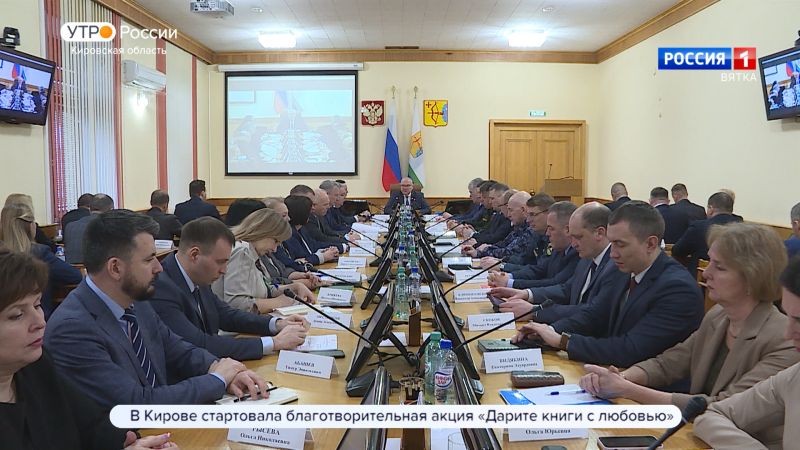 В правительстве Кировской области прошло еженедельное совещание