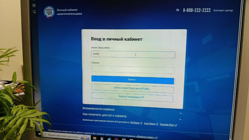 Кировчане могут получить налоговый вычет в упрощенном порядке