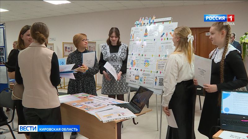 В Кирове прошел фестиваль региональных инновационных площадок