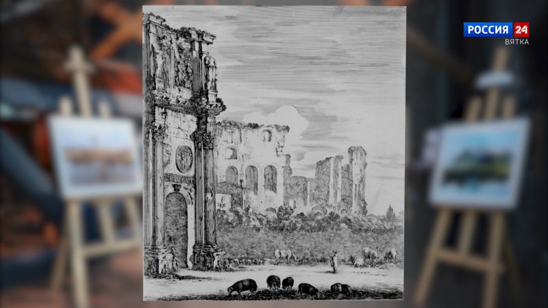 Искусство увидеть… История одной картины: «Развалины арки Константина и амфитеатра Флавиев» 1656 год