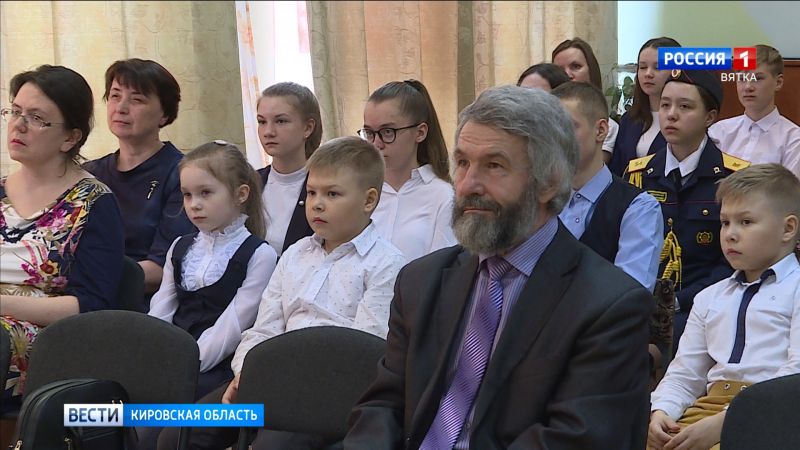 В Кирове пройдут «Шестнадцатые Петряевские чтения»