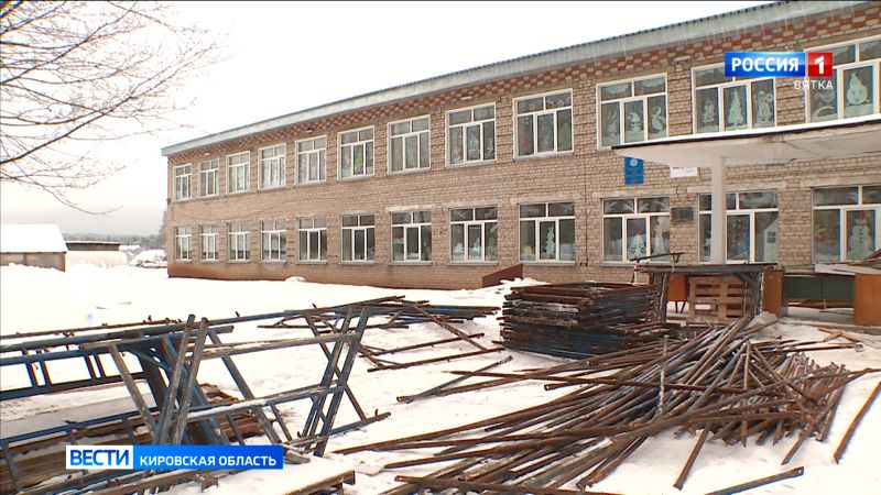 В Кировской области начался капитальный ремонт школ