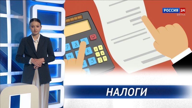 Вести. Право (27.02.2025)