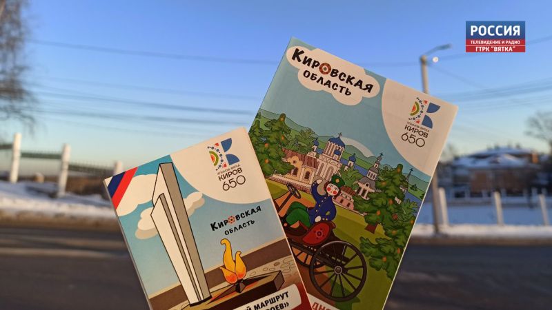 В понедельник в Кировской области ожидается небольшой мокрый снег