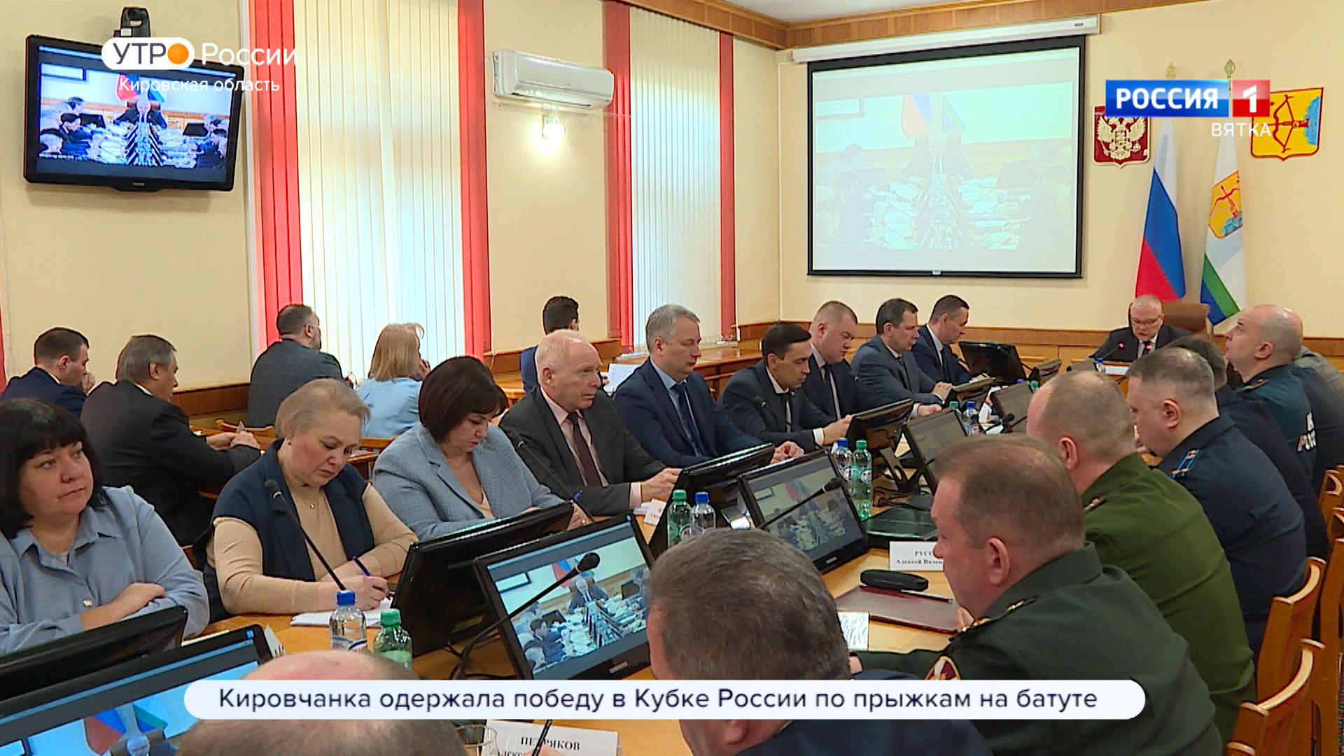 В правительстве Кировской области прошло еженедельное совещание