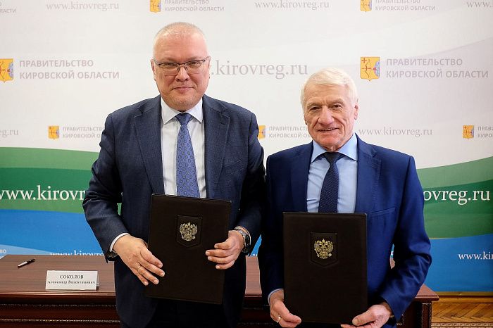 Правительство Кировской области и Контрольно-счетная палата подписали новое соглашение