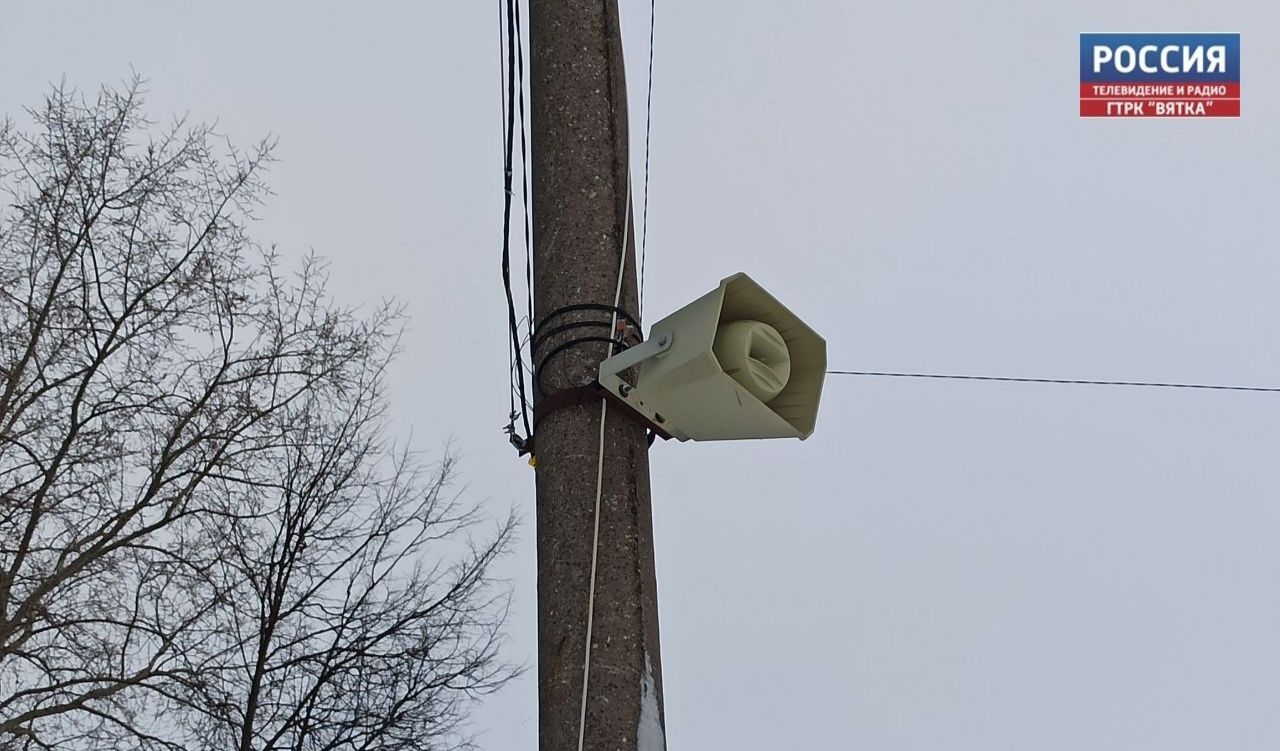 5 марта в регионах страны проверят работоспособность систем оповещения