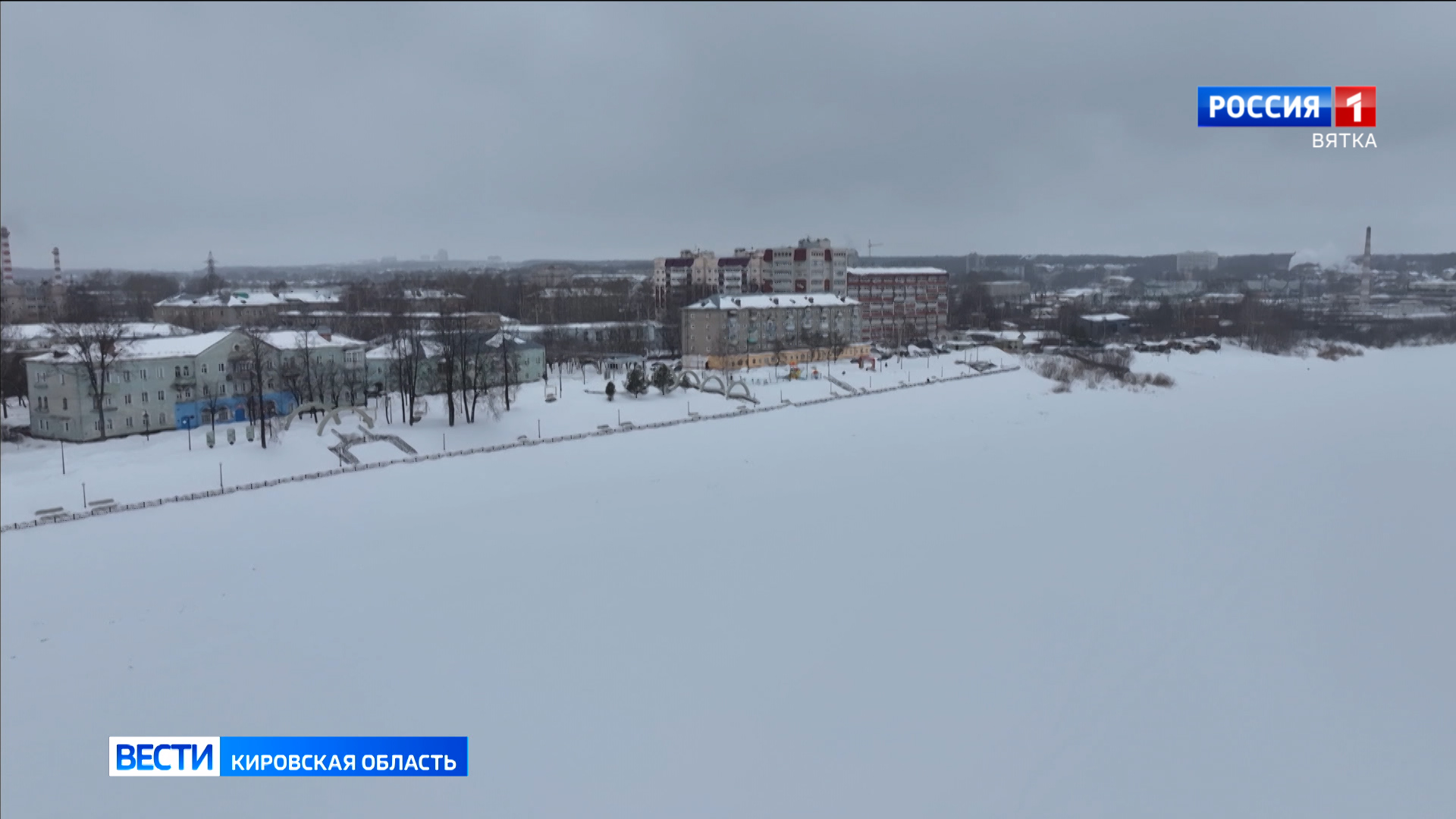 70-летний юбилей отмечает Нововятский район города Кирова
