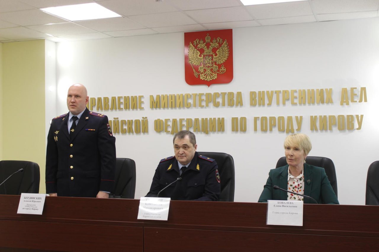 У кировской полиции новый руководитель