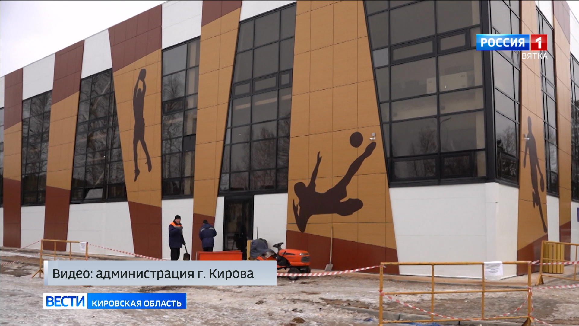 В течение апреля в Нововятске приведут в порядок территорию у нового ФОКа