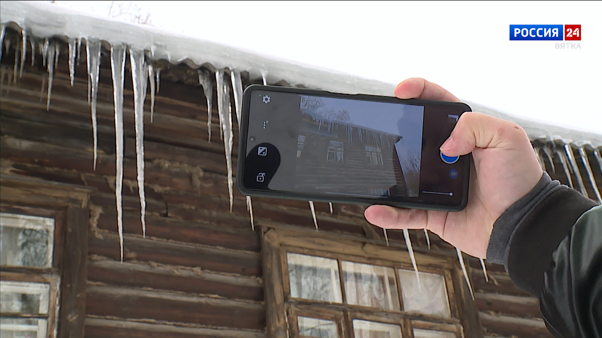 Кировчане жалуются на сосульки и неочищенные кровли