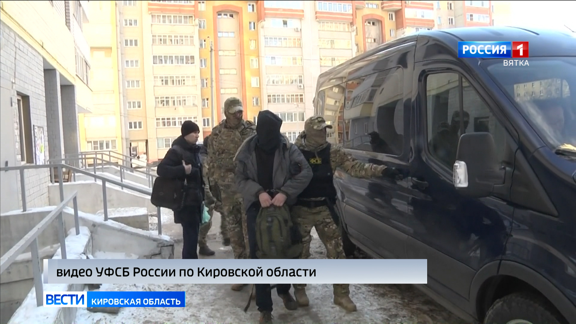 В Костромской области задержали кировчан, подозреваемых в незаконном обороте огнестрельного оружия