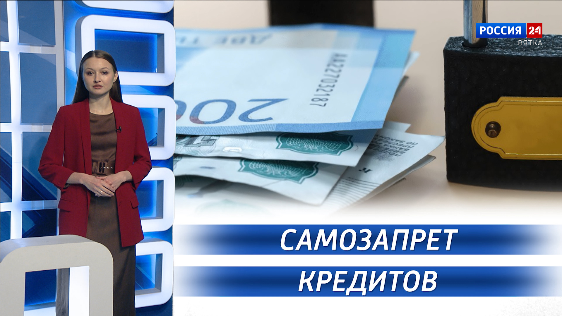 Вести. Право (27.03.2025)