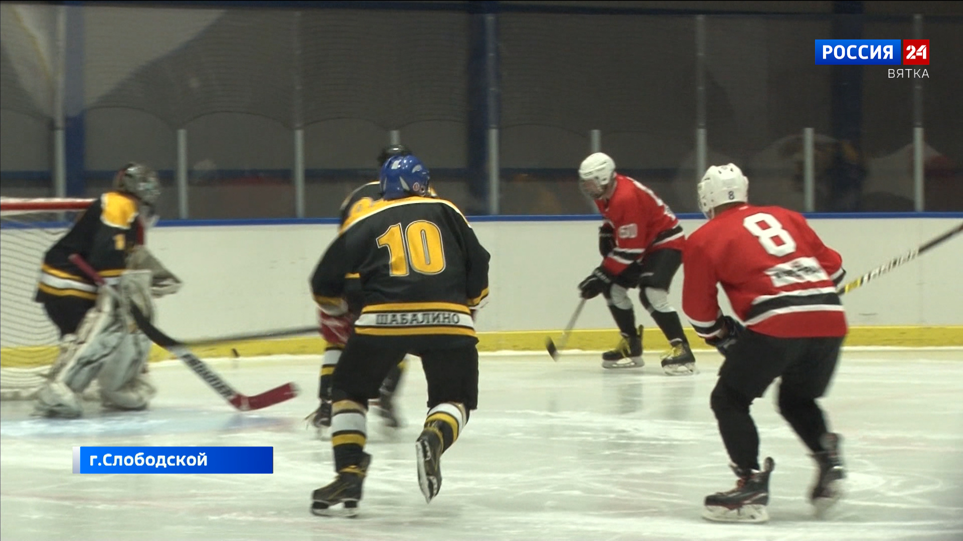 В Кировской области начались отборочные этапы Кубка губернатора по хоккею среди районных команд