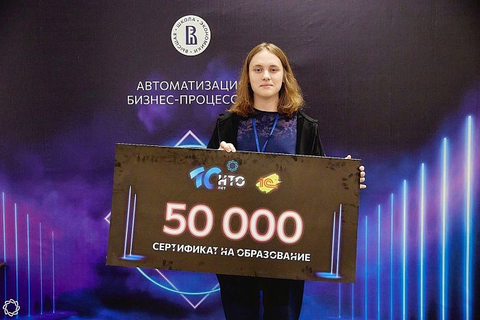 Кировский школьник победил в Национальной технологической олимпиаде